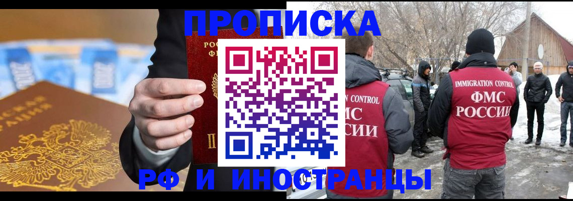 регистрация для дет. сада в Приморском крае